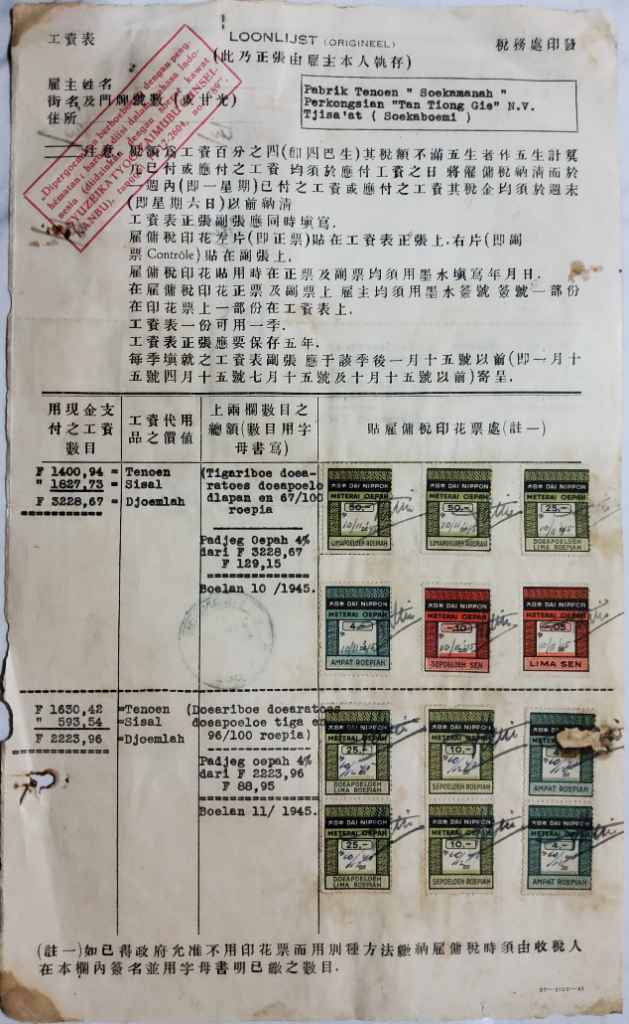 Dokumen Padjak Daftar Oepah