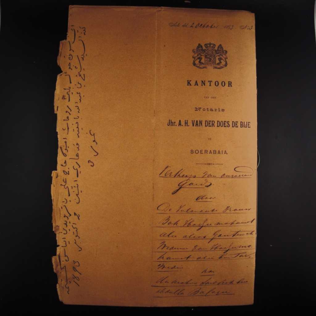 Koleksi Dokumen Tulis Tangan Pemerintahan Hindia Akta Jual Beli Tanah  Belanda Wilayah Surabaya Tanggal 2 Oktober 1893 No 3