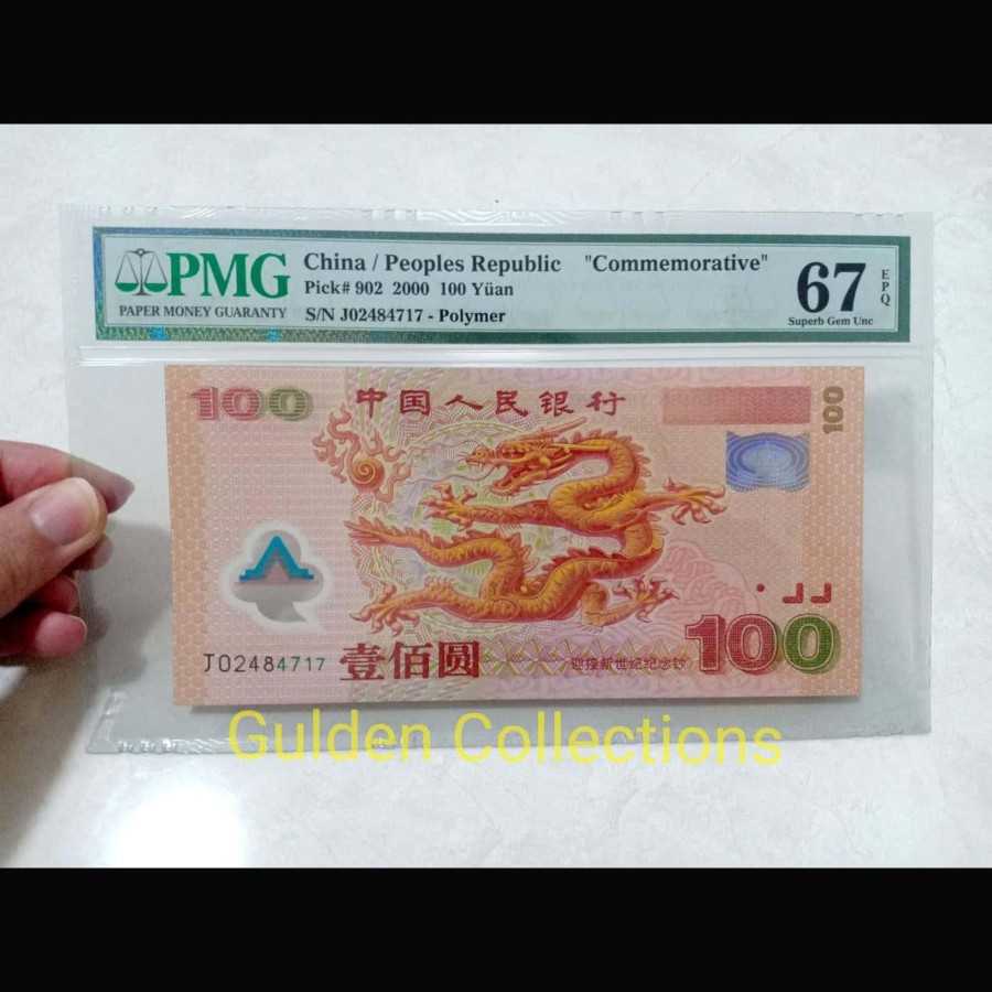 China 100 Yuan Naga Polymer Commemorative PMG 67 epq