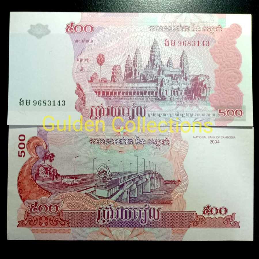 Combodia kamboja 500 riel UNC
