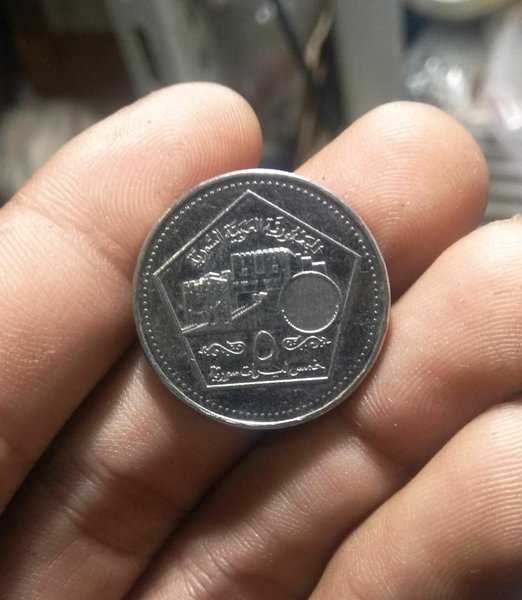 A 2196 Koin Kuno Syria Kondisi Sesuai Gambar