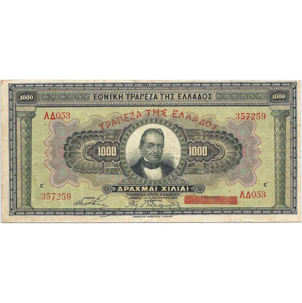 RARE Uang Kuno Yunani (Greece) 1926 1000 Drachmai (Ukuran Besar)