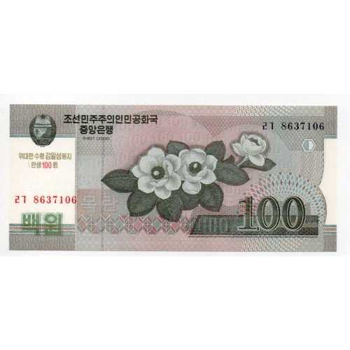 BL 1068 Korea 100 Won 2008 - 2012 Commemorative UNC Mulus Per 1 Lembar