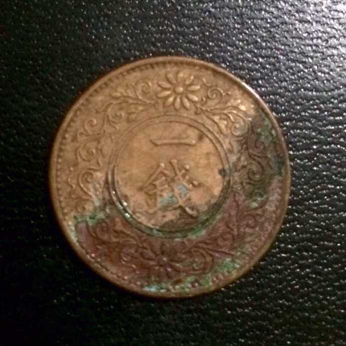 Jepang ( Japan ) - 1 Sen 1923 : Koin / Asing / Kuno