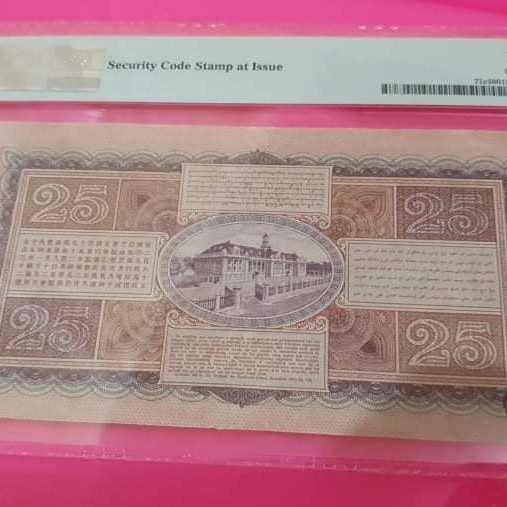 Nederland indies Coen 25 Pmg 58