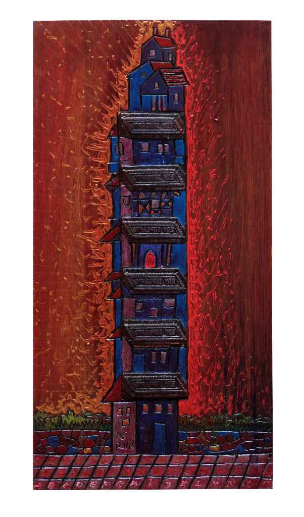 Lukisan Karya Nasirun #2 Stampel 2018 On Wood [A005]