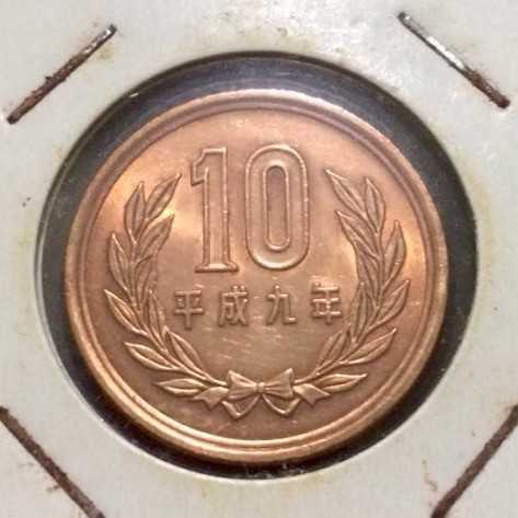 Jepang (Japan) - 10 yen 1997