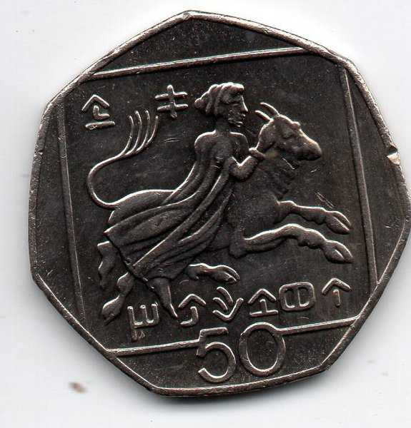 A1725 Cyprus 50 Cent Tahun 2002 Bekas Pakai Sesuai Gambar