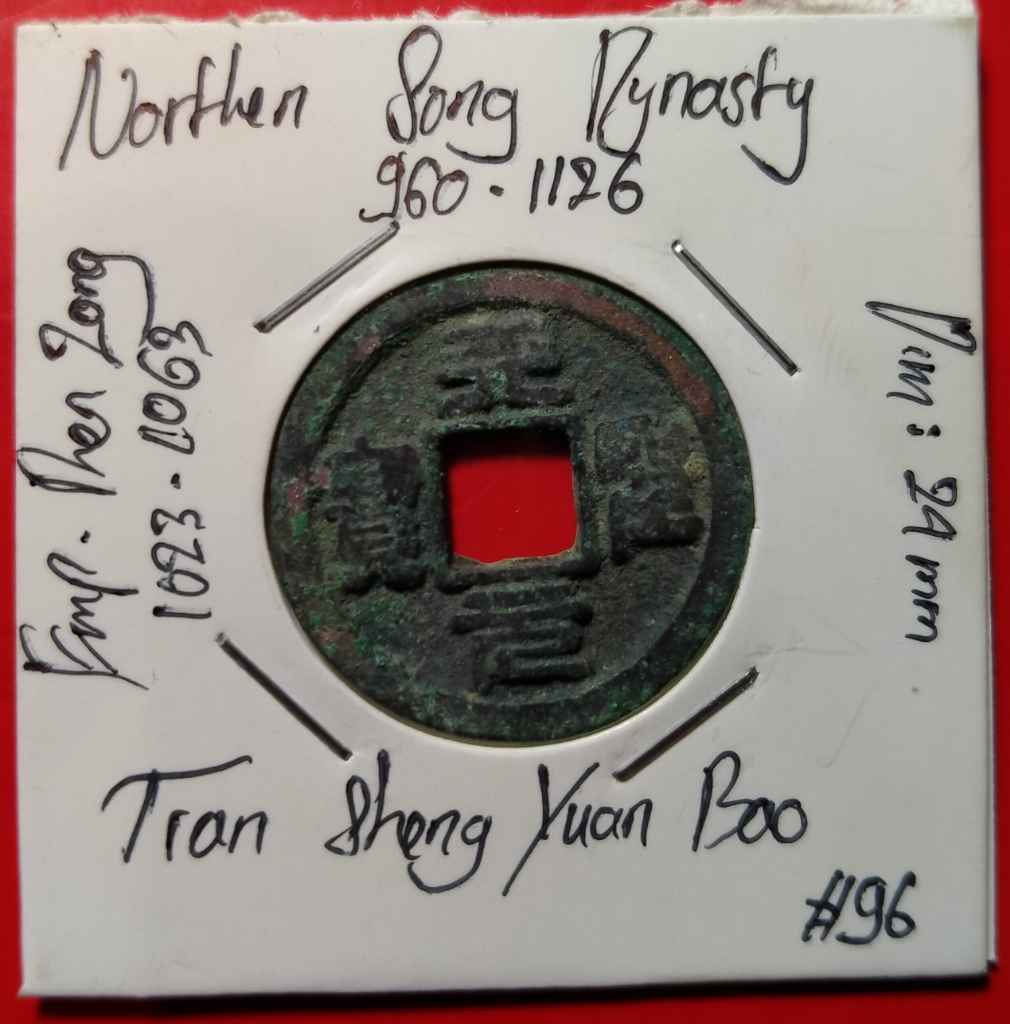 KOIN GOBOG CHINA DINASTY SONG UTARA - TIAN SHENG YUAN BAO 1023-1063 ORIGINAL GREEN PATINA #96