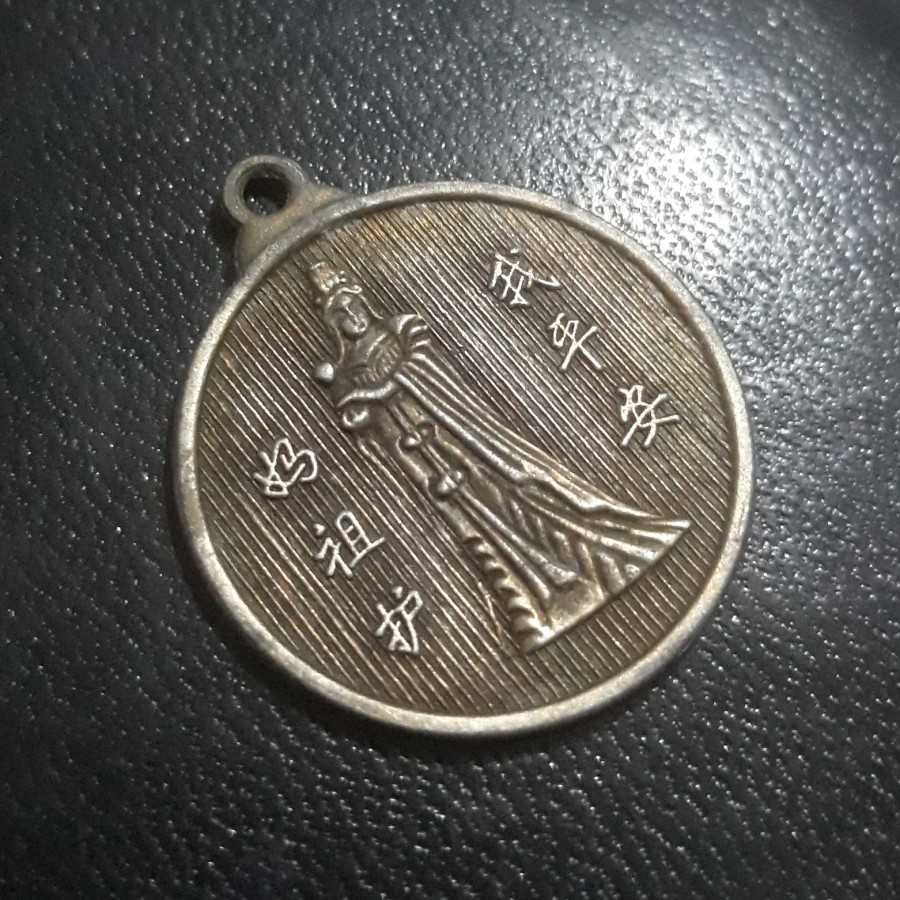 Souvenir / Liontin - Shio Kambing