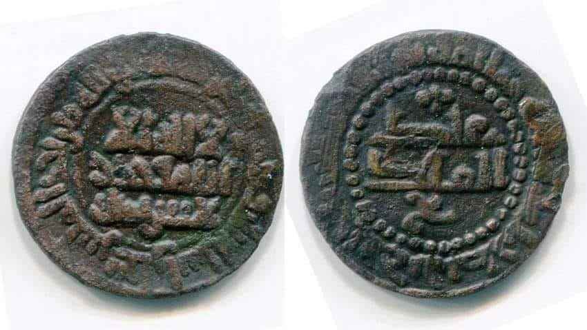 333 AH Hijriyah Islamic Medieval Coin Nuh bin Nasr Samanid Samaniyah Is 6