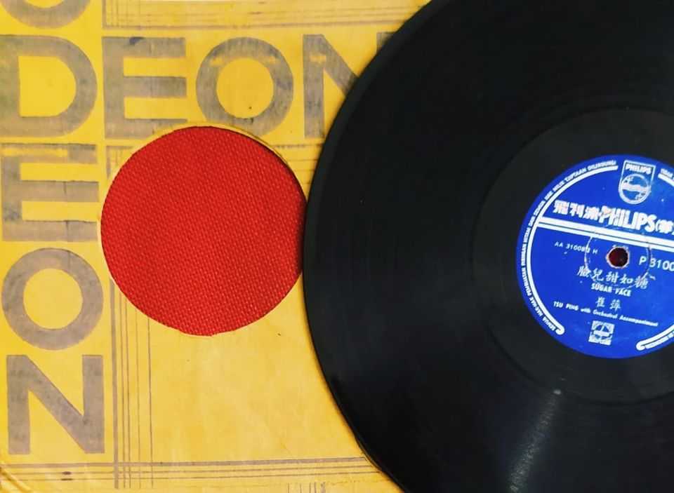 Piringan Hitam Tsu Ping With Orchestral Accompaniment