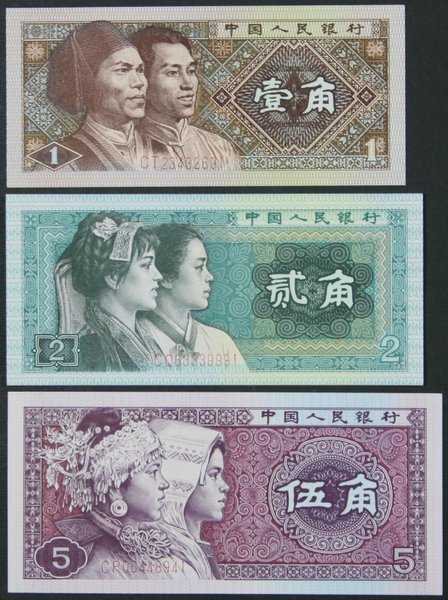 BL 1407 China Set 1 - 2 - 5 Jiao Tahun 1980 UNC Mulus Per 1 Set