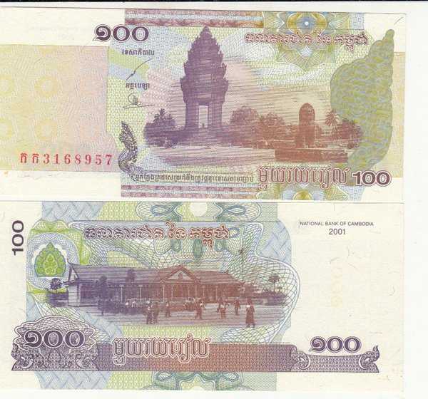 BL 212 1 PCS CAMBODIA 100 RIELS 2001 UNC Mulus Tidak lipat