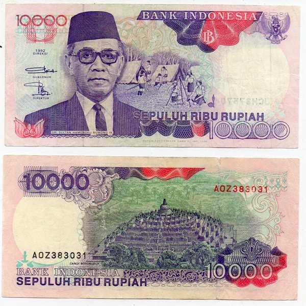 BL 1018 Indonesia 10000 Rupiah 1992 Emisi 1993 CUCI Lobang Streples Per 1 Lembar