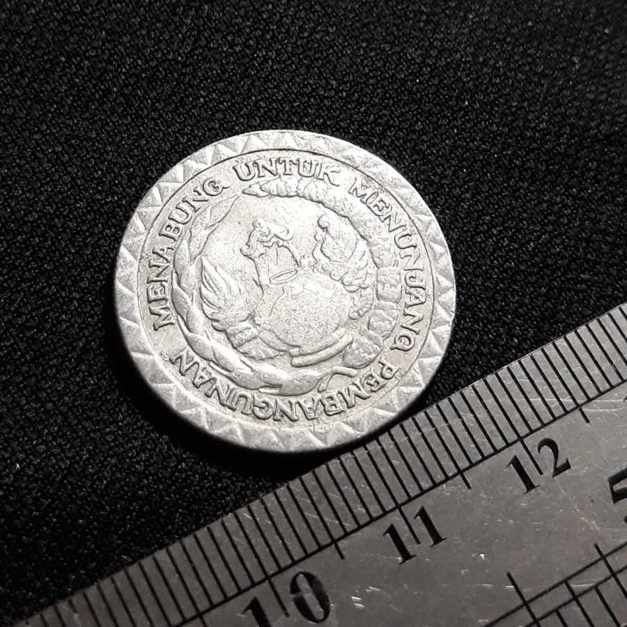 Indonesia - 10 Rupiah 1979 FAO Series : Koin / Lokal / Kuno / Mahar