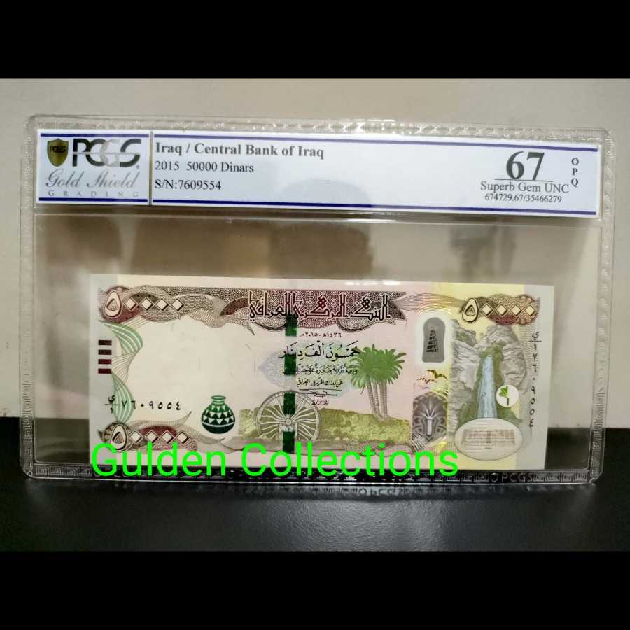 Iraq 50000 Dinars Hybrid UNC PMG PCGS 67 OPQ