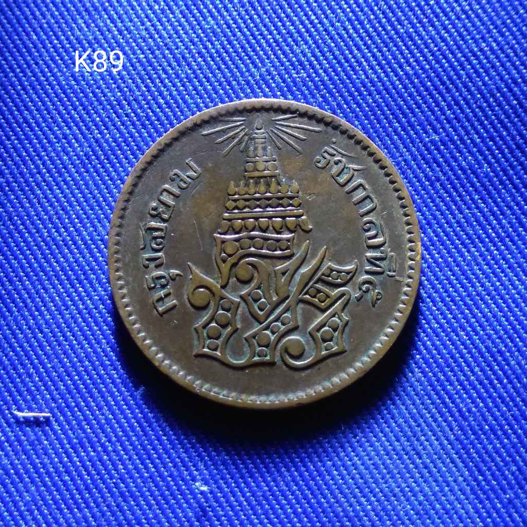 Koin Asing Kuno Thailand era Raja Rama V tahun 1800an K89