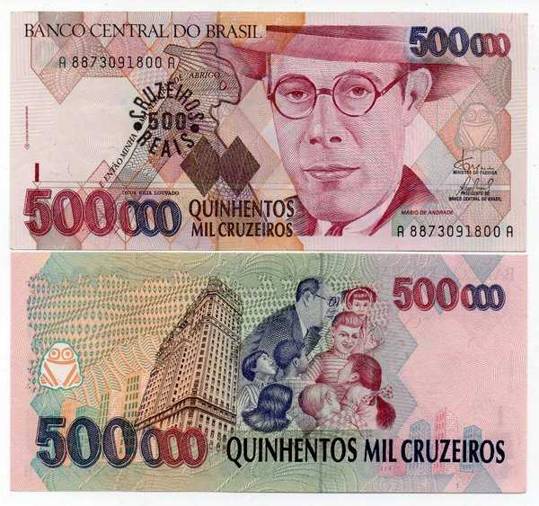 Bl 261 BRAZIL 500 REAIS ON 500000 CRUZEIROS 1993 UNC 1