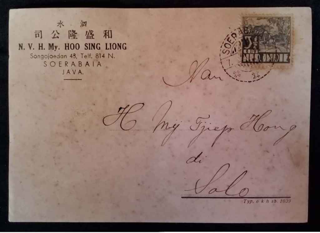 Kartu Pos "N.V.H.My. HOO SING LIONG"; Perangko NED INDIE 3,5 Cent:   19-an (KPJB 0022)