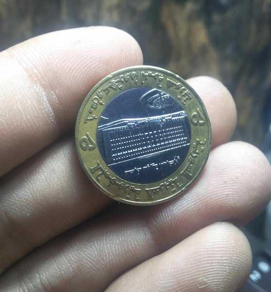 A 1874 Koin Kuno Bimetal 25 Liras Syria Bekas Pakai Kondisi Sesuai Gambar