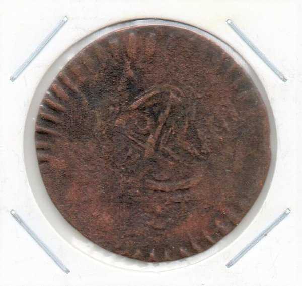 A2405 KOIN KUNO BRITISH JAVA 1-2 STUIVER TAHUN 1812 ERROR BEKAS SESUAI GAMBAR