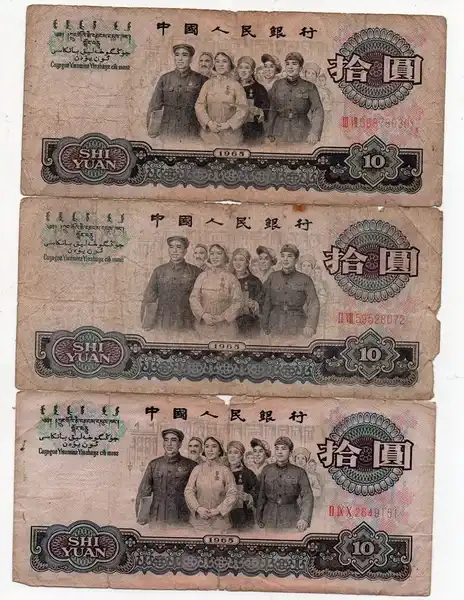 BL2319 Lot 3 Lembar 10 Yuan China Tahun 1965 Fine Sesuai Gambar