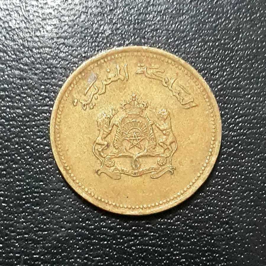 Maroko ( Morocco ) - 20 Santimat 1987 FAO Series : Koin / Asing / Kuno