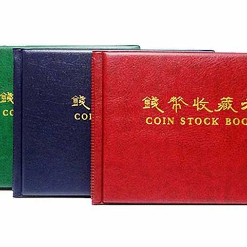 Album koin horisontal 153 x 205 mm 180 kantong