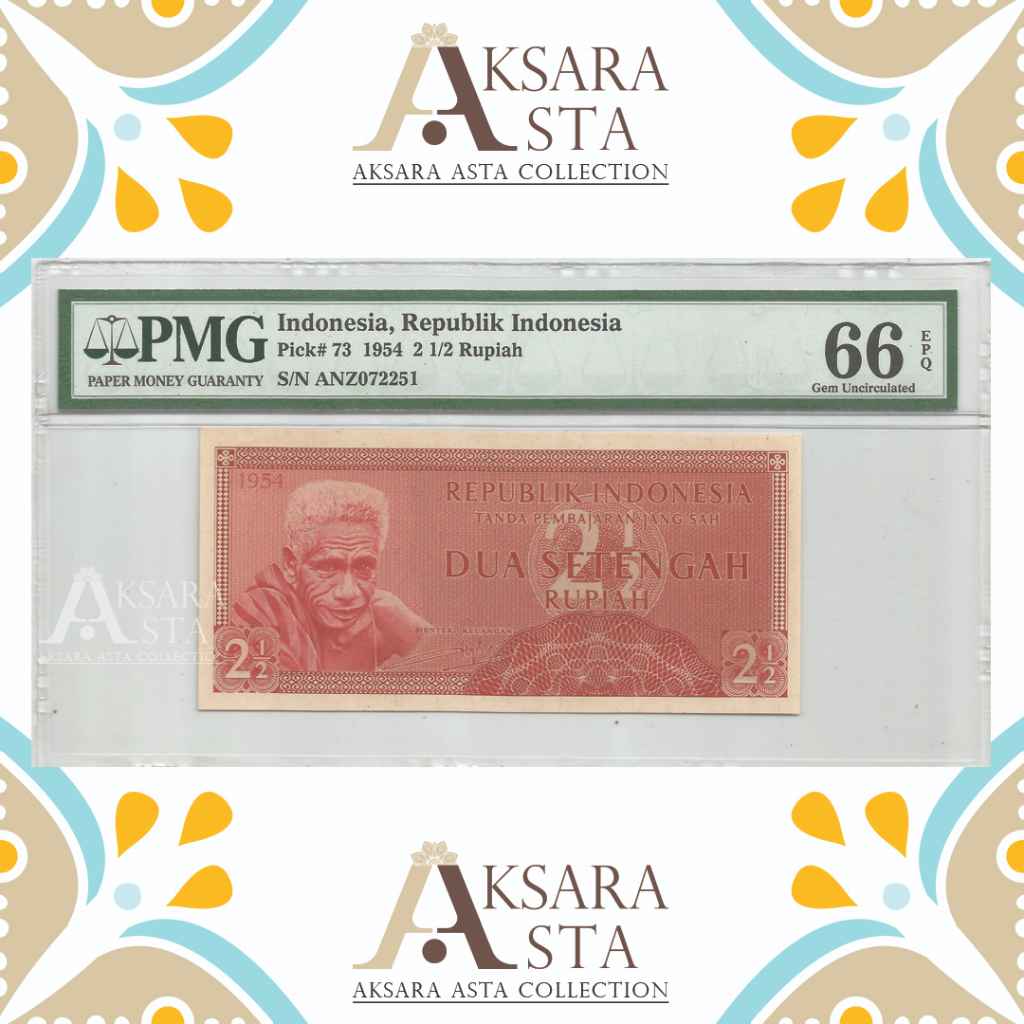 Uang Indonesia Rp 2.5  th 1954 PMG 66 EPQ