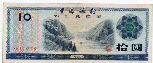 BL3373 Uang Kuno Asing China 10 Yuan Certificate 1979 Sesuai Gambar Asli Ready