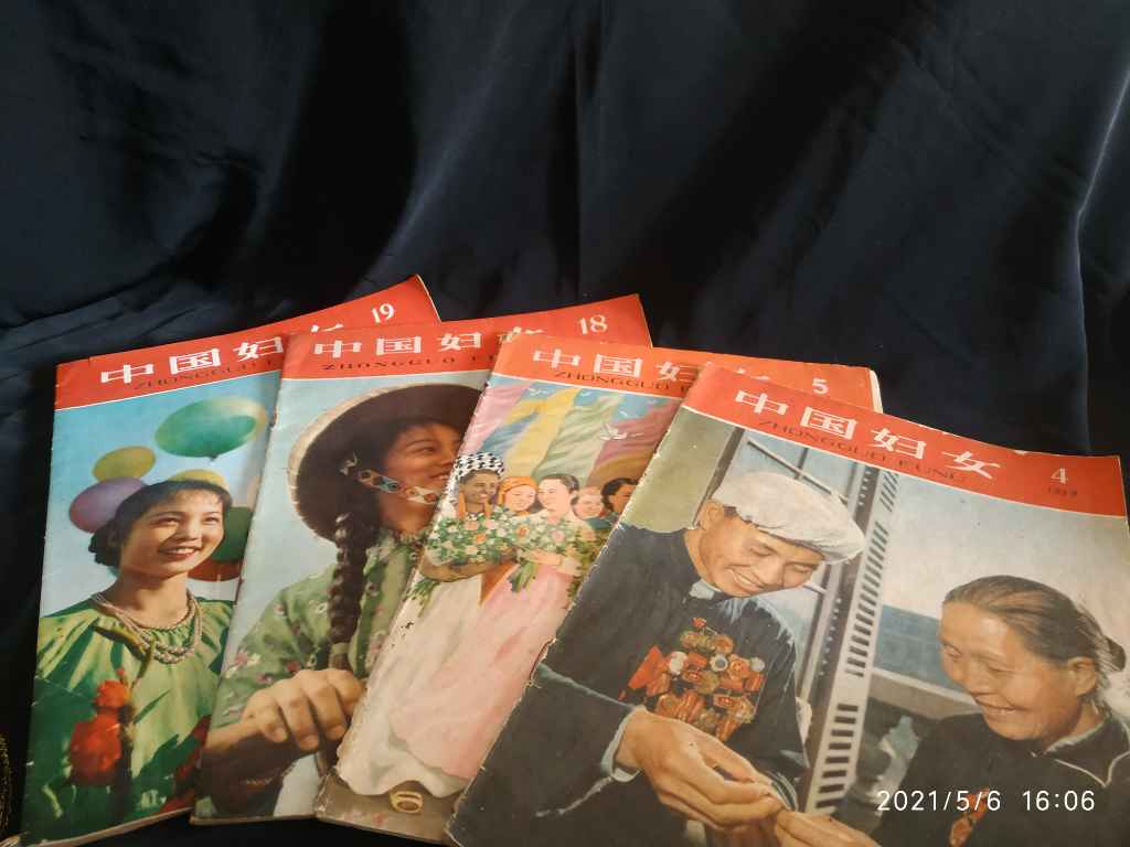 Buku Zhongguo funu China (Jilid 4 5 18 19)