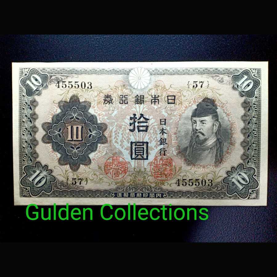 Uang Kuno 10 Yen Japan Jepang 1943 UNC