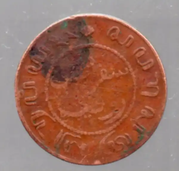 A183 Netherlandsch Indies 1 Cent Tahun 1907 Bekas Pakai Sesuai Gambar