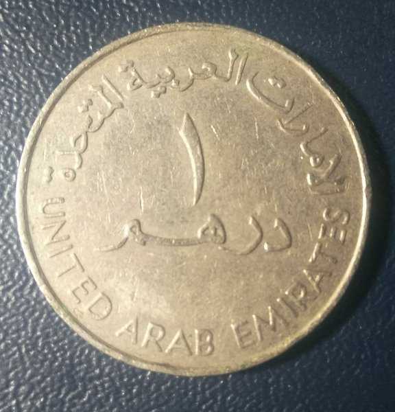 A 1688 Koin 1 riyal United Arab Emirates Kondisi Sesuai Gambar