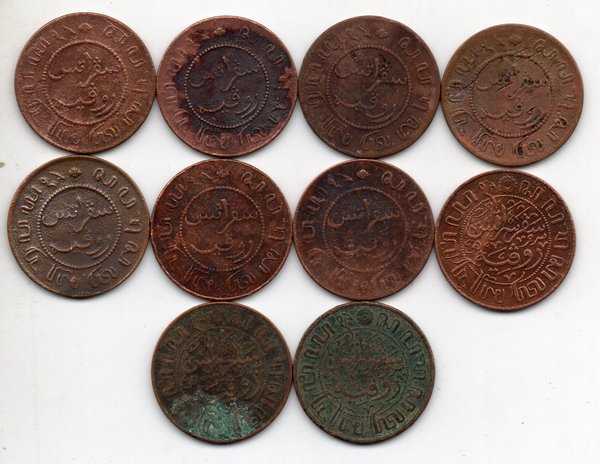 A3850 Set 10 keping Beda tahun 1 Cent Ned Indie Sesuai Gambar Asli Ready