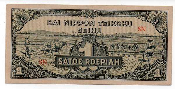 BL 1330 Indonesia Jajahan Jepang 1 Rupiah tahun 1943 Dainipon XF Ada Lipatan tengah Sesuai gambar