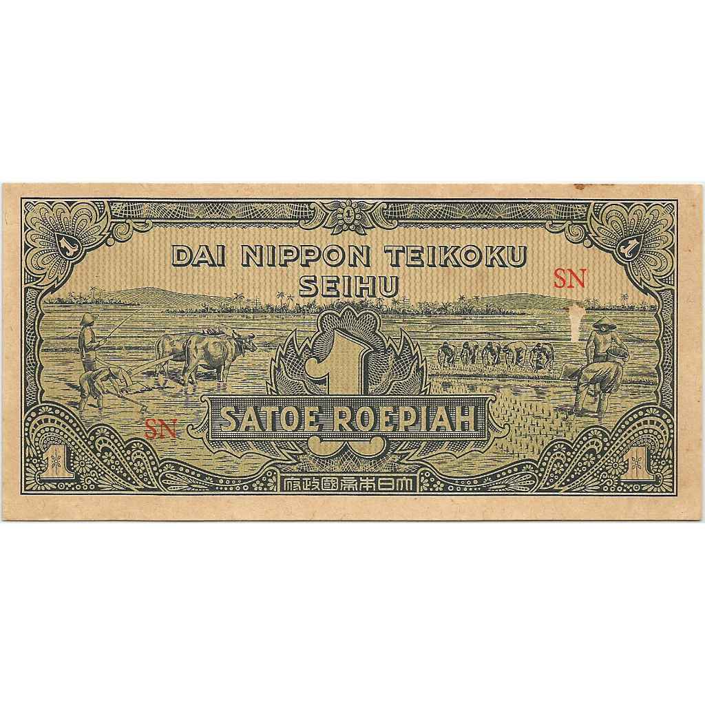 Uang Kuno Indonesia 1943 (Dai Nippon) 1 Rupiah (Seri SN)
