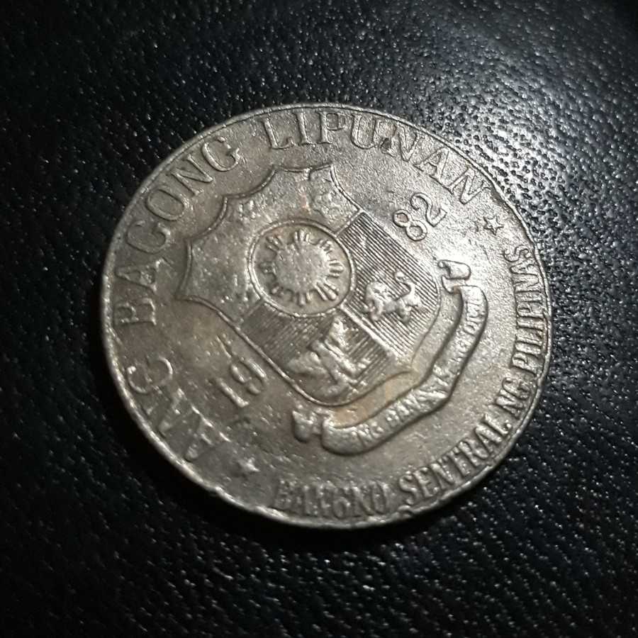 Filipina ( Philippines ) - 1 Piso 1982 "oval 8" : Koin / Asing / Kuno