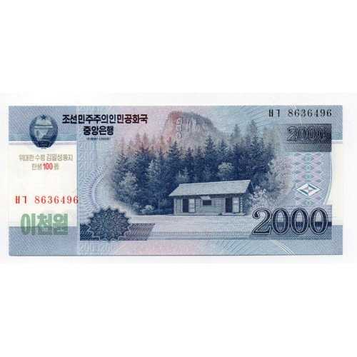 BL 1151 Korea Utara 2000 Won Commemorative UNC 2008 -2012 Mulus Per 1 Lembar