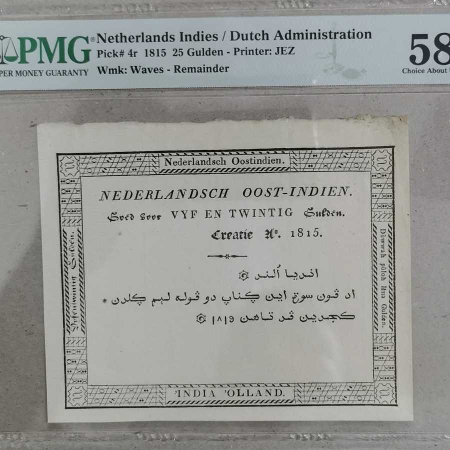 PMG 58 Netherlands Indies 25 Gulden 1815 Remainder Creatie rare langka