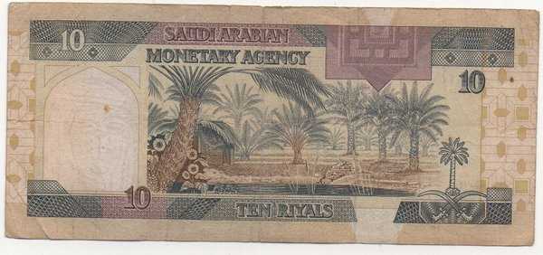 BL3237 Saudi Arabia 10 Riyal Tahun 1983 Bekas Sesuai Gambar Asli Ready