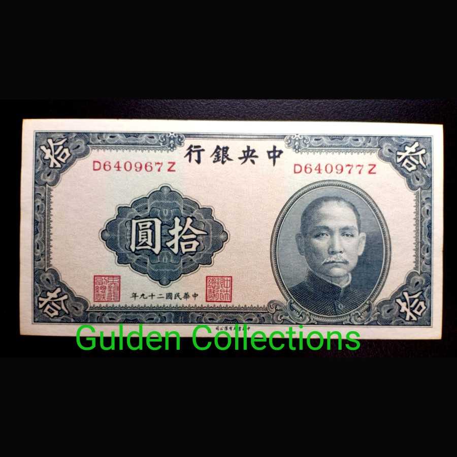 Uang Kuno China 10 Yuan 1950 UNC