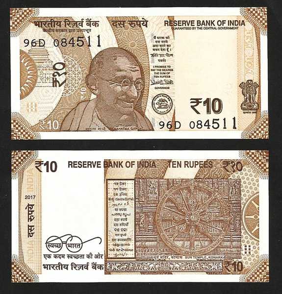 BL 1091 India 10 Rupee 2017-18 UNC Mulus Per 1 Lembar