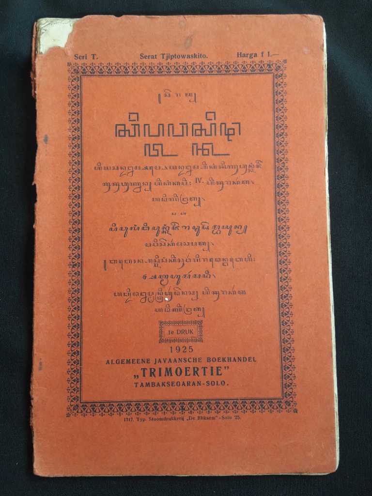 Buku Tulisan Aksara Jawa Tahun 1925