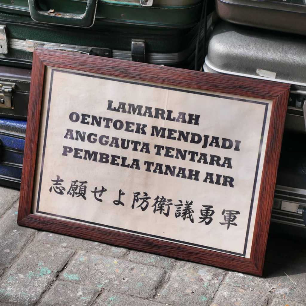 Iklan Propaganda 37 x 53