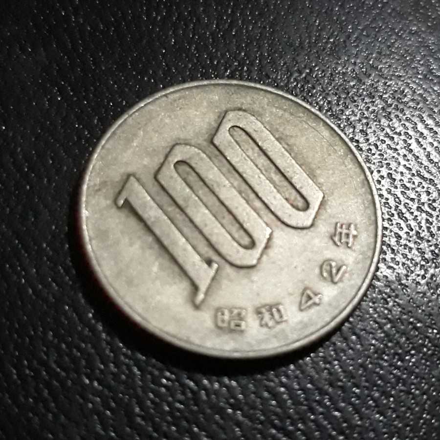 Jepang ( Japan ) - 100 Yen 1967 : Koin / Asing / Kuno