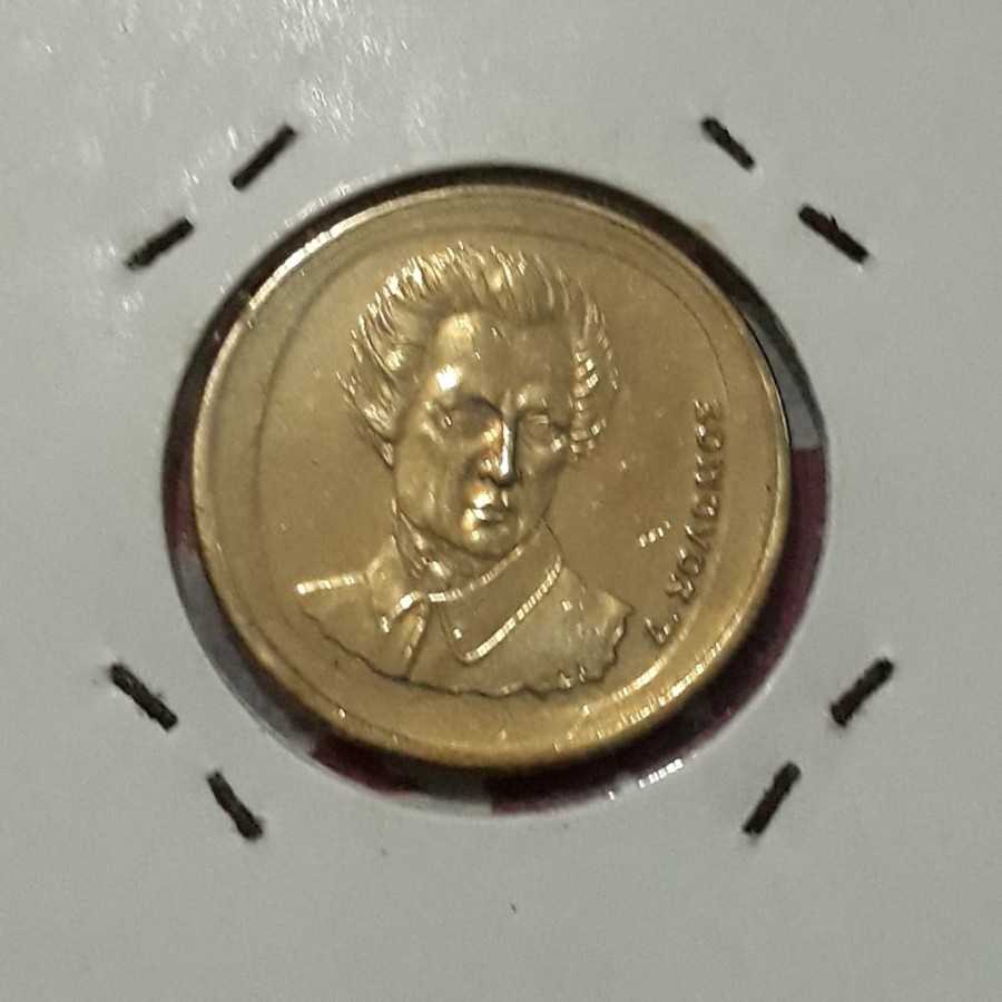 Yunani (Greece) - 20 Drachmes 1990 : Koin / Asing / Uang Kuno