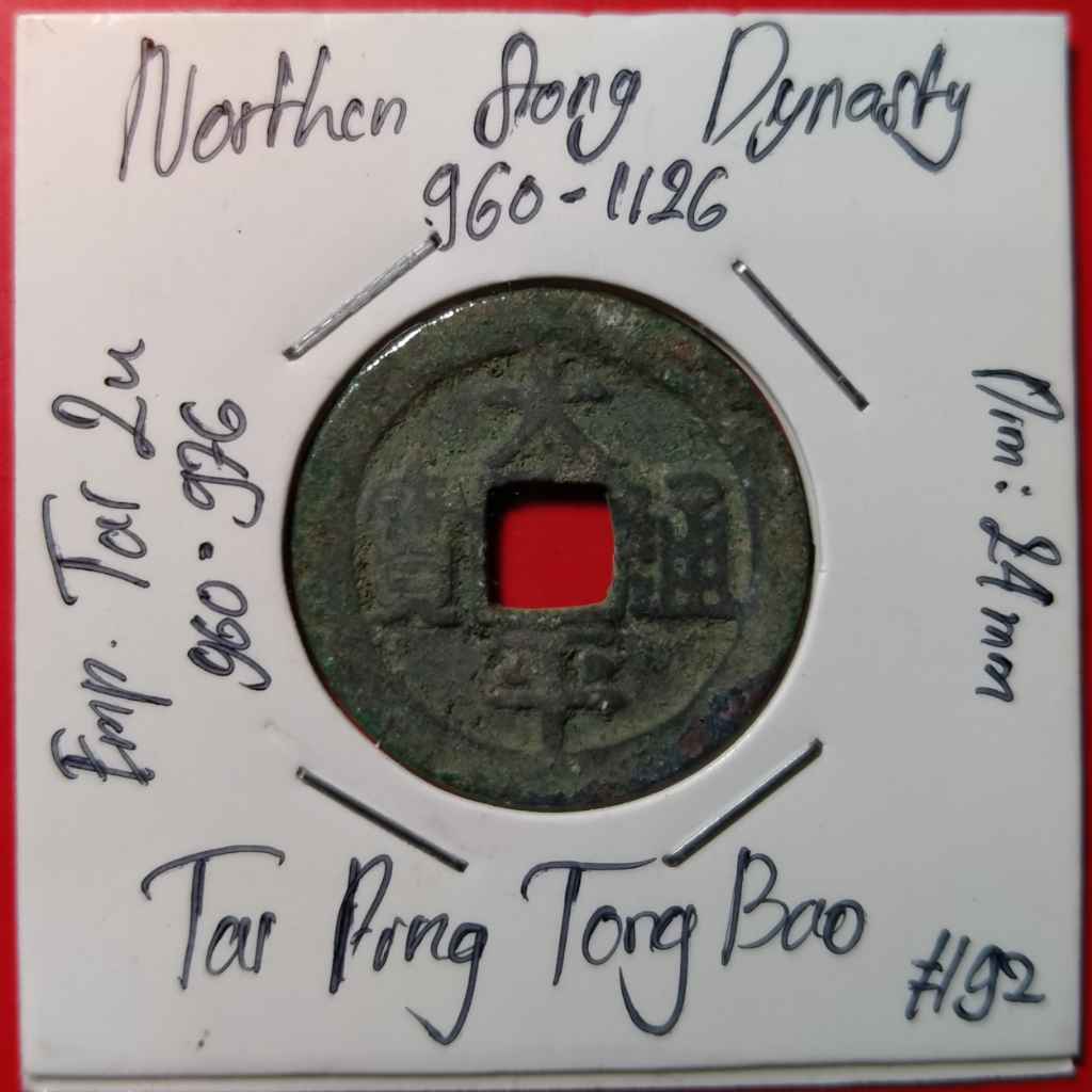 KOIN GOBOG CHINA DINASTY SONG UTARA - TAI PING TONG BAO 960-976 ORIGINAL GREEN PATINA. #92