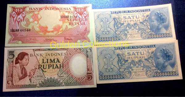 paket uang kuno mahar pernikahan 17 rupiah tahun 2017 10b 5p 1x2b